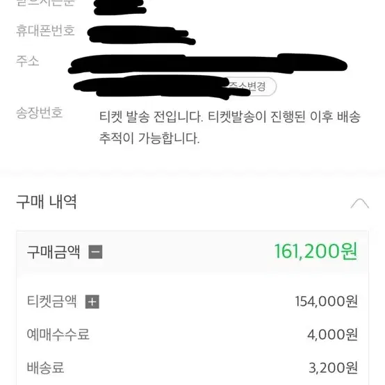 슴콘 막콘 4층 극싸 티켓 원가양도