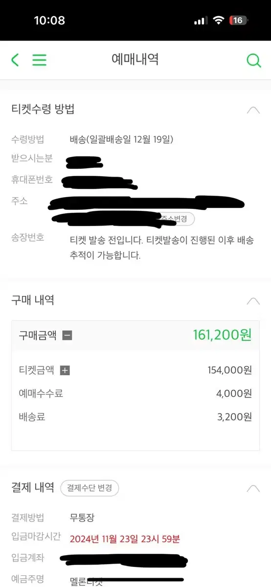 슴콘 막콘 4층 극싸 티켓 원가양도