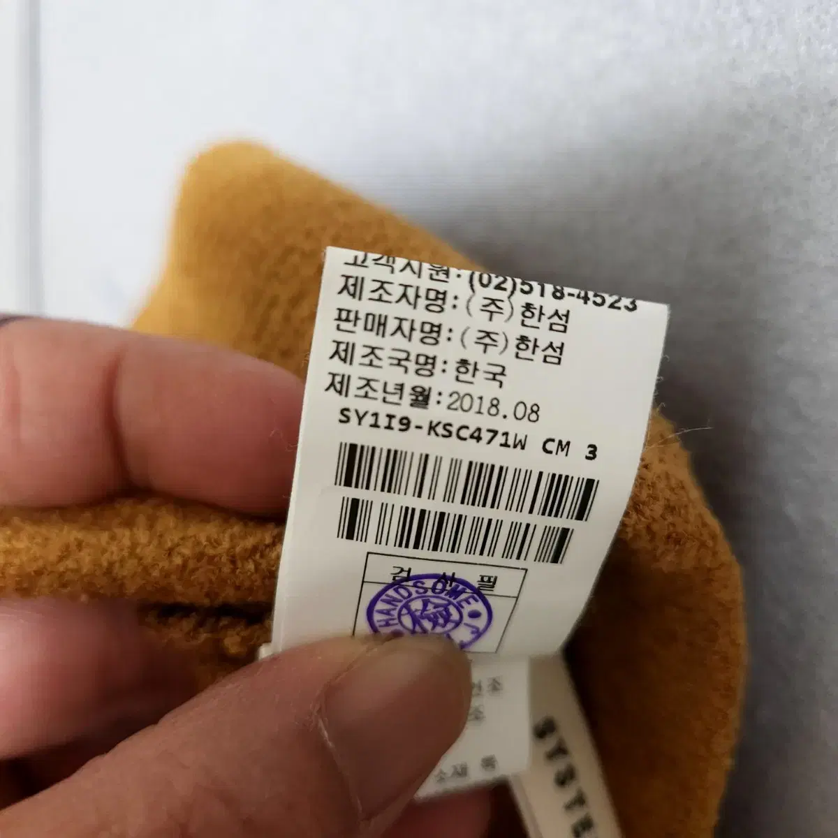 시스템 부드러운 감촉 스커트 55 n2236   애슐리상점