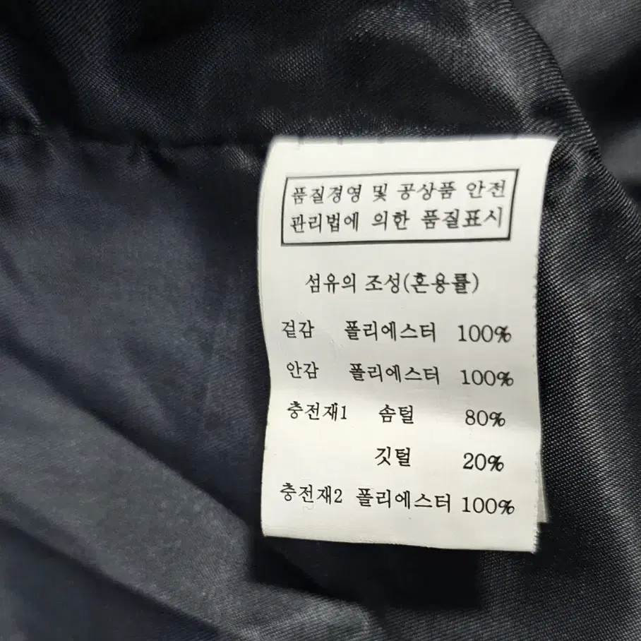 빅사이즈.롱방풍.하이넥다운후드롱집업패딩.100~105블랙.거의새거수준