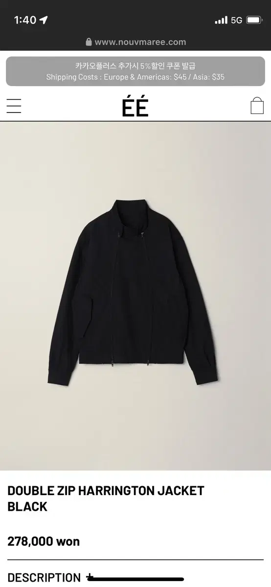 EE DOUBLE ZIP HARRINGTON JACKET BLACKiz