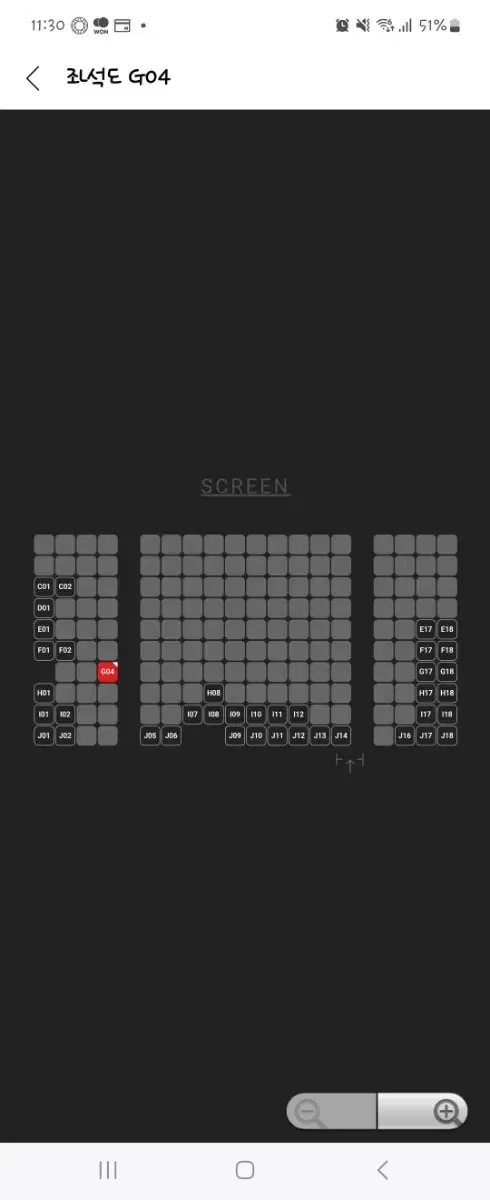 청설 무대인사 cgv 영등포  11월30일 13시  G열 통로 단석 판매