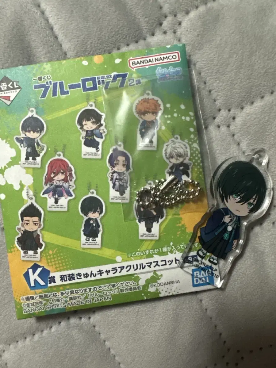 BLUELOCK Ichibankuji K-San acrylic keyring Rin