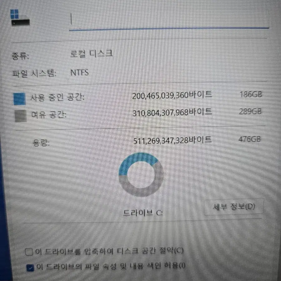 LG 노트북 팔아요