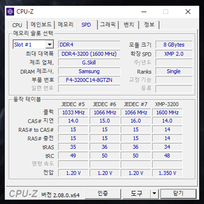 5800x3d x570 다크히어로 지스킬 3200 cl14 32기가 세트