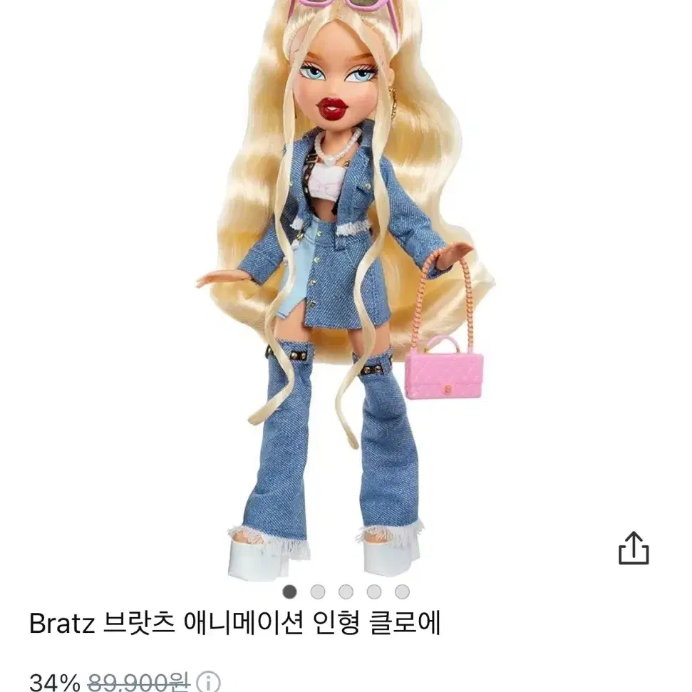 브랏츠 판매합니다!