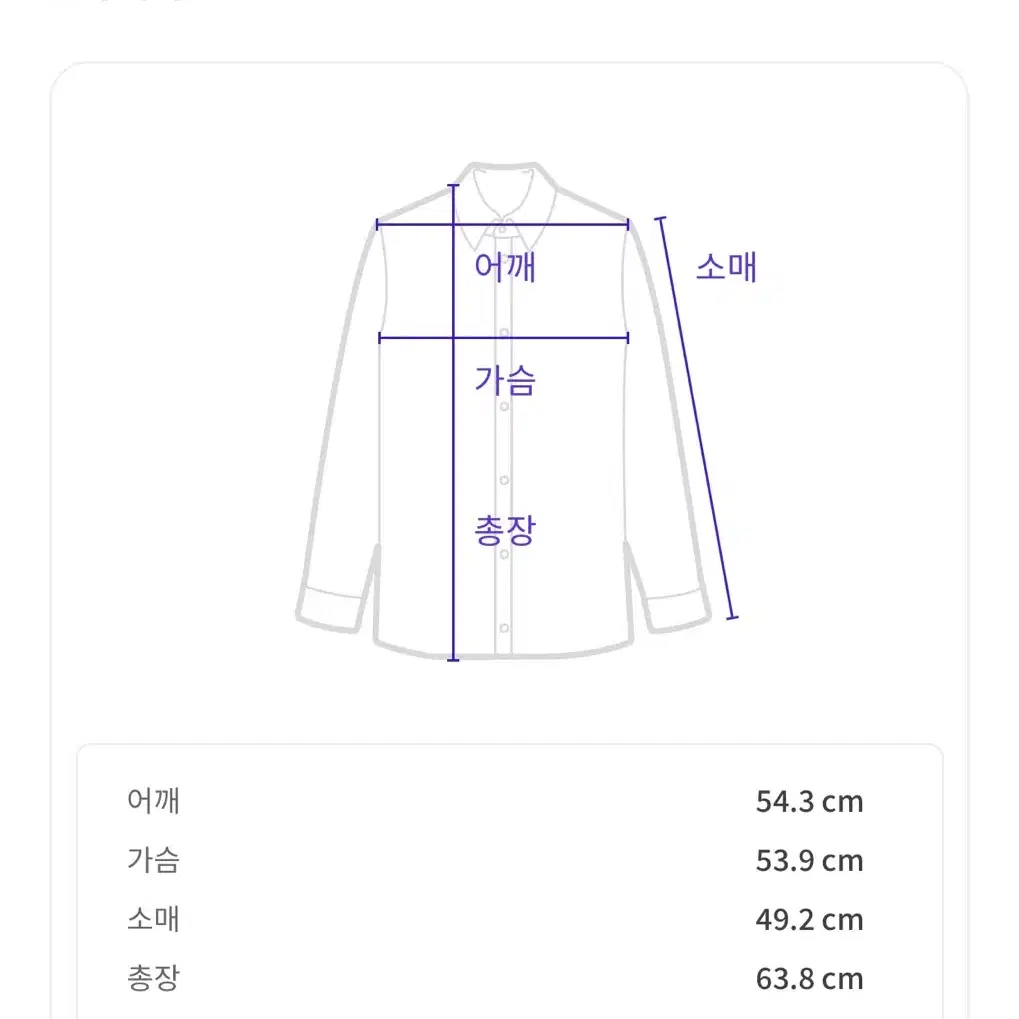 (새상품) 에잇세컨즈 라운드니트