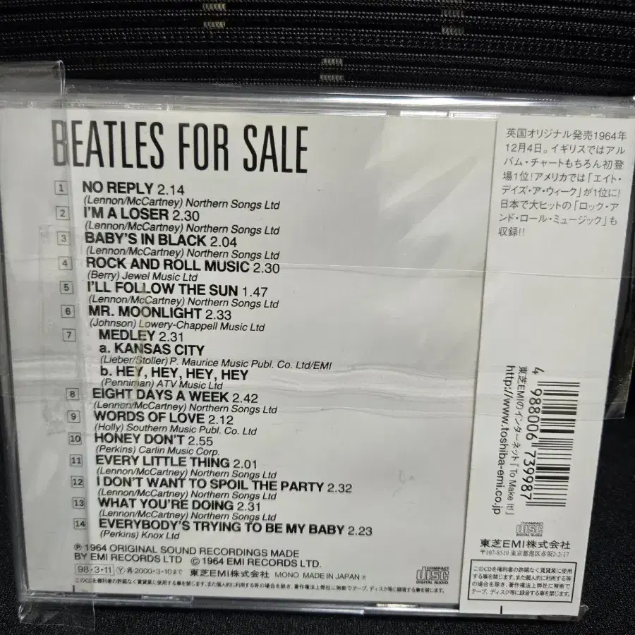 The Beatles - Beatles for Sale (일본반)