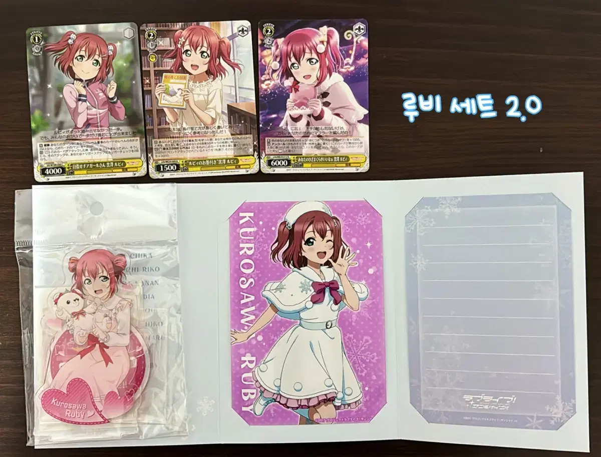 Sells Lovelive Kurosawa Ruby merchandise