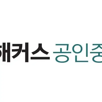 해커스 공인중개사 강의 인강