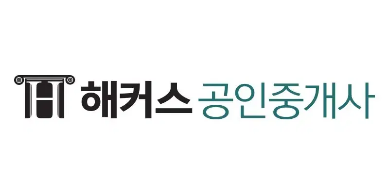 해커스 공인중개사 강의 인강