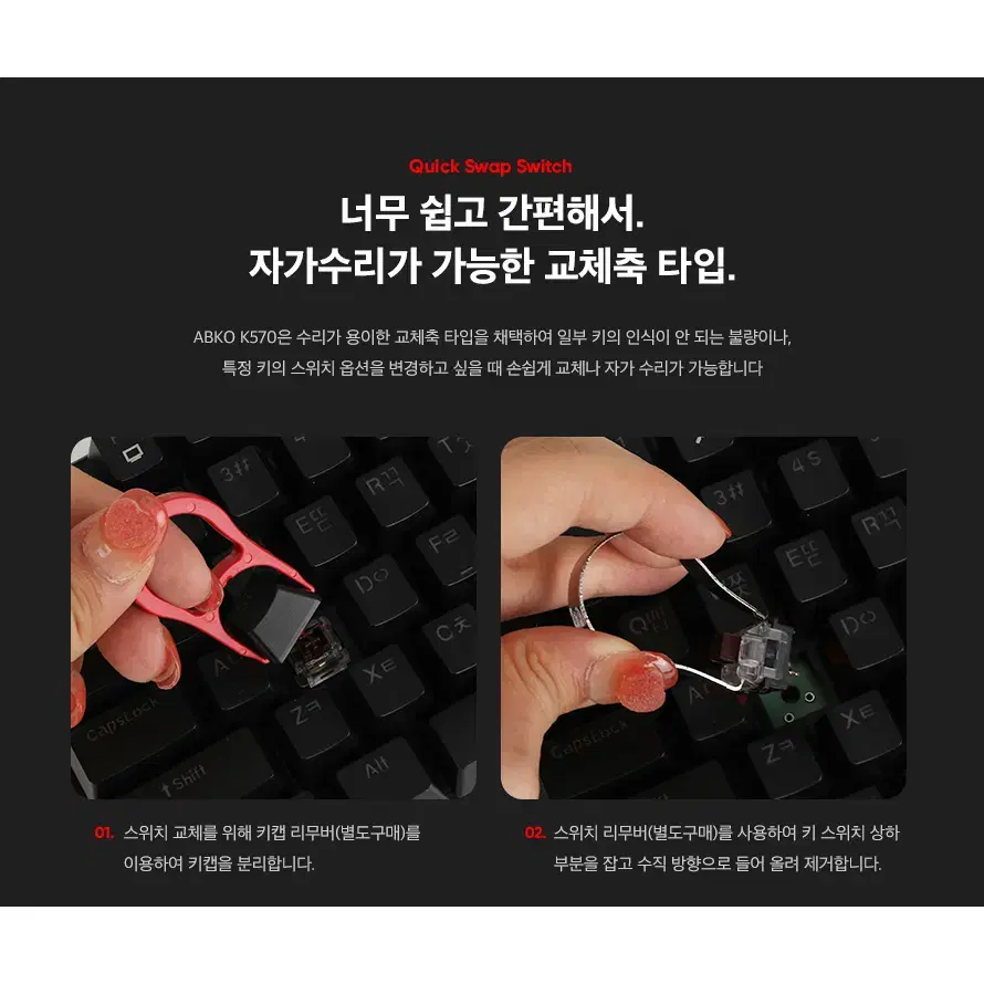 갈축 LED 무빙 레인보우 게이밍 키보드 USB 블랙