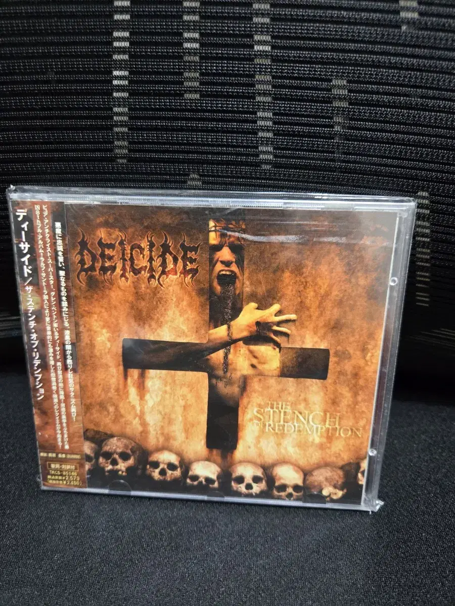 Deicide - The Stench Redemption (일본반)