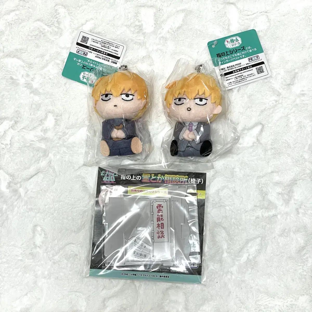 (Unsealed/Bulk/+Doom) MOB SAIKO Reigen Finger Nui Yeongdeungdeung Light Counseling Center Set