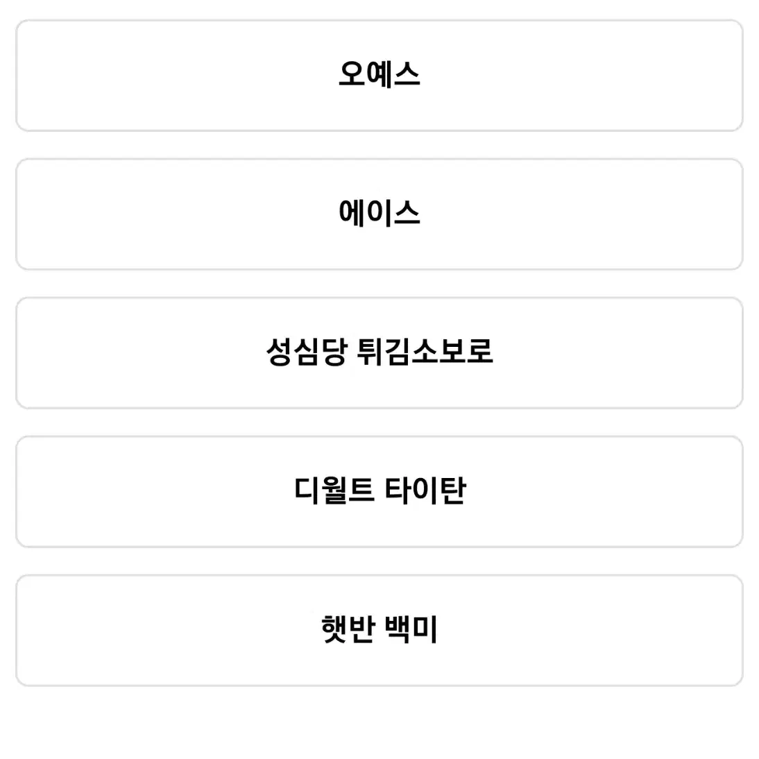 갤럭시버즈3프로,케이스