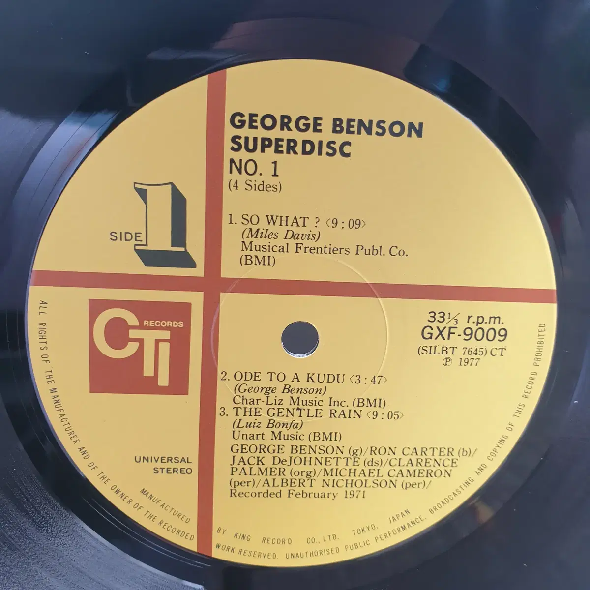 [중고LP] George Benson / Superdisc