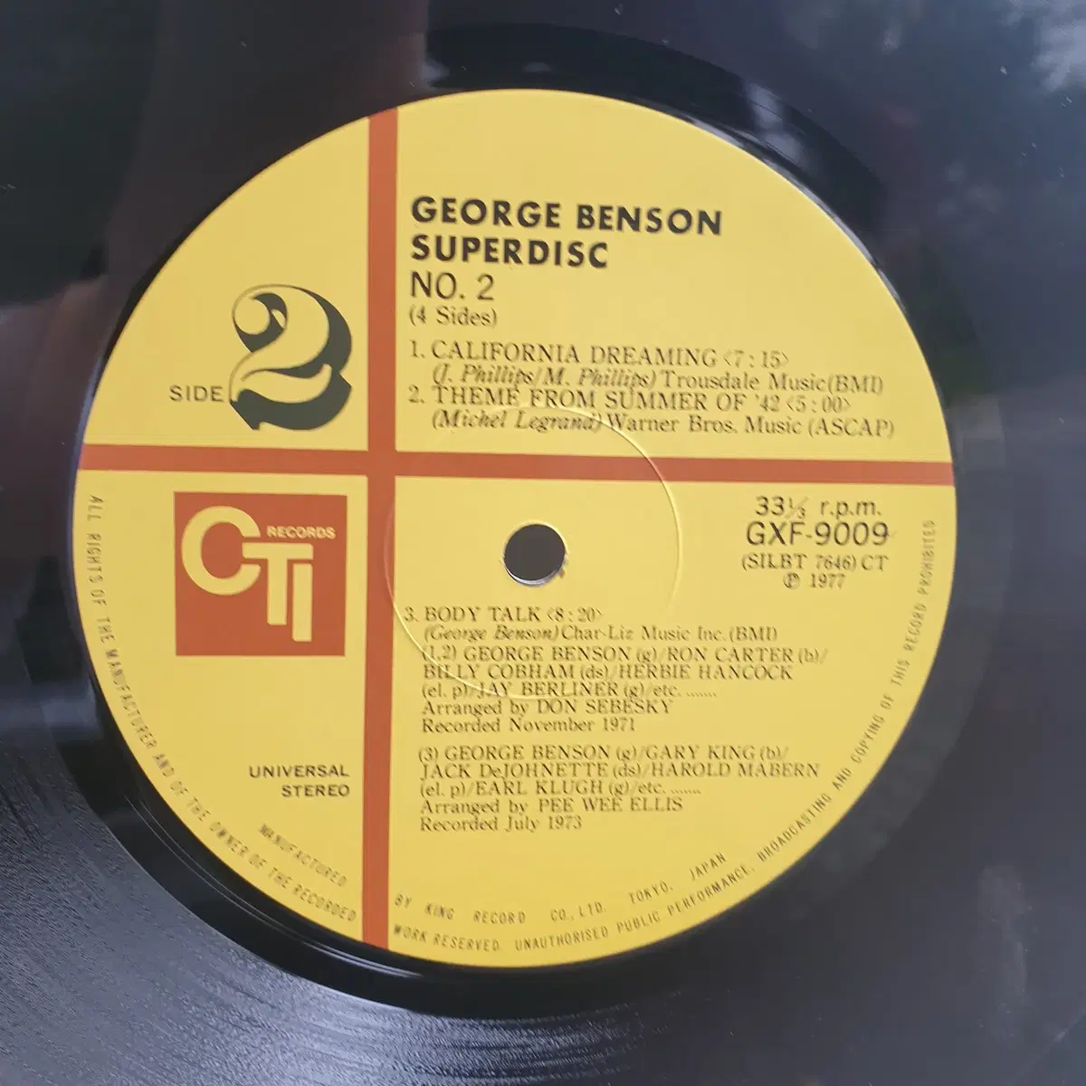 [중고LP] George Benson / Superdisc