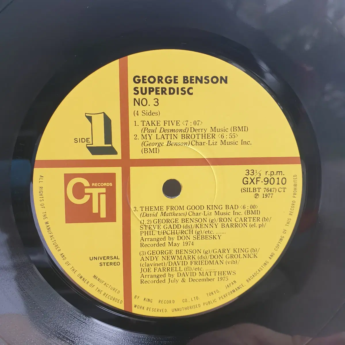 [중고LP] George Benson / Superdisc