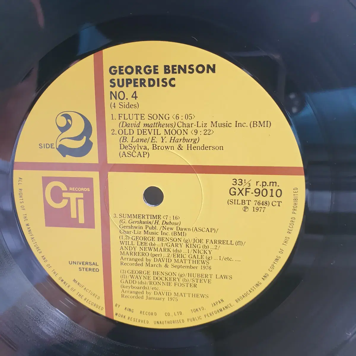 [중고LP] George Benson / Superdisc