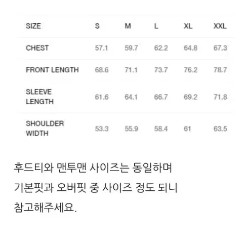 스투시 8볼 피그먼트 다이드 집 후드 내츄럴