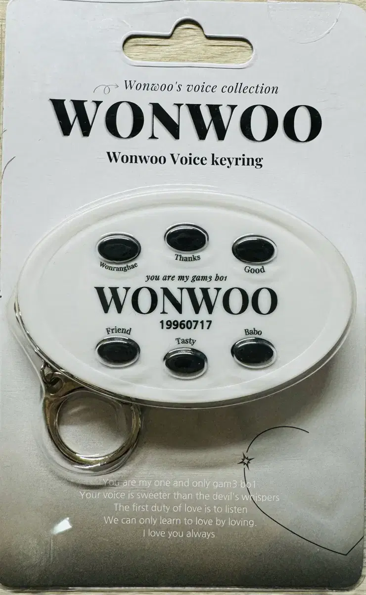 Seventeen wonwoo will transfer the voice keyring to you