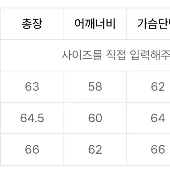 인사일런스(L) 콘트라스트 데님 블루종(블랙)