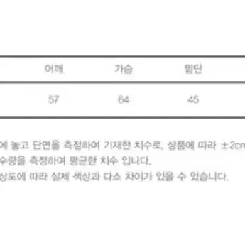 시눈 야구 점퍼 자켓 ㅅㅊㅇ 텐스댄스 코이세이오 오헤시오 파히섬