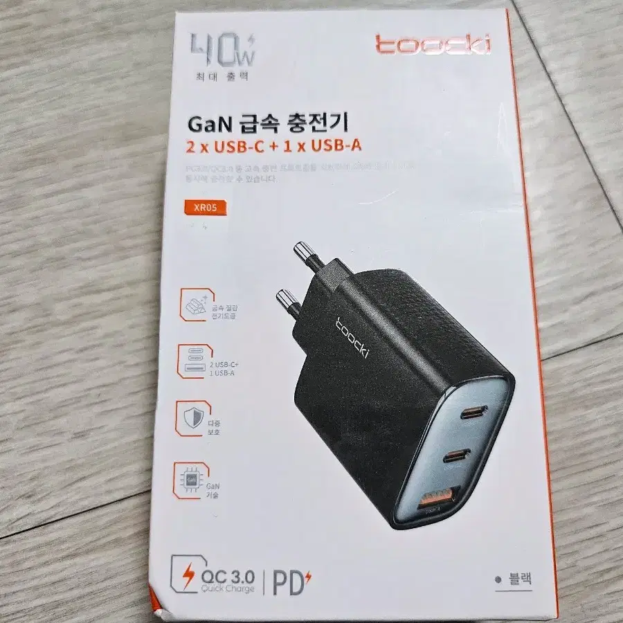 투키 tooki 40w 고속 충전기