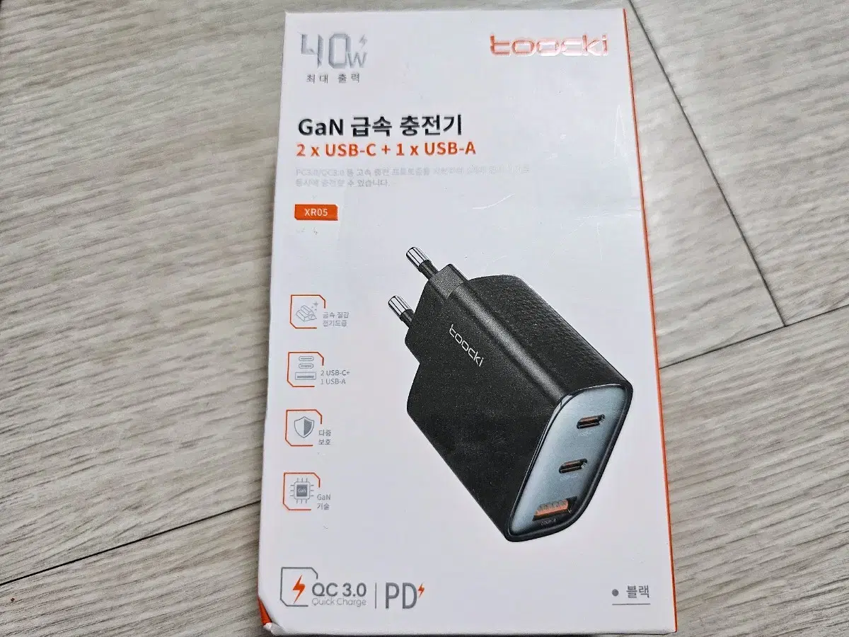 투키 tooki 40w 고속 충전기