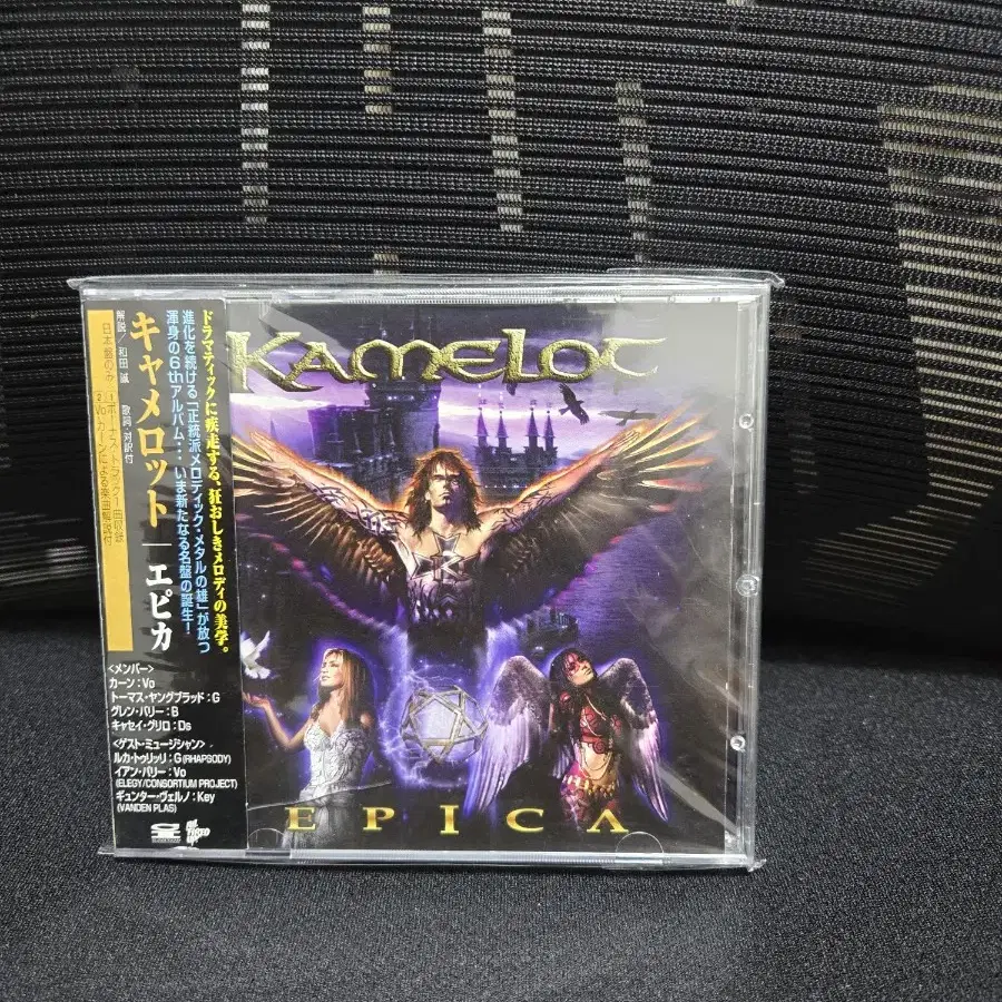 Kamelot - Epica (일본반)