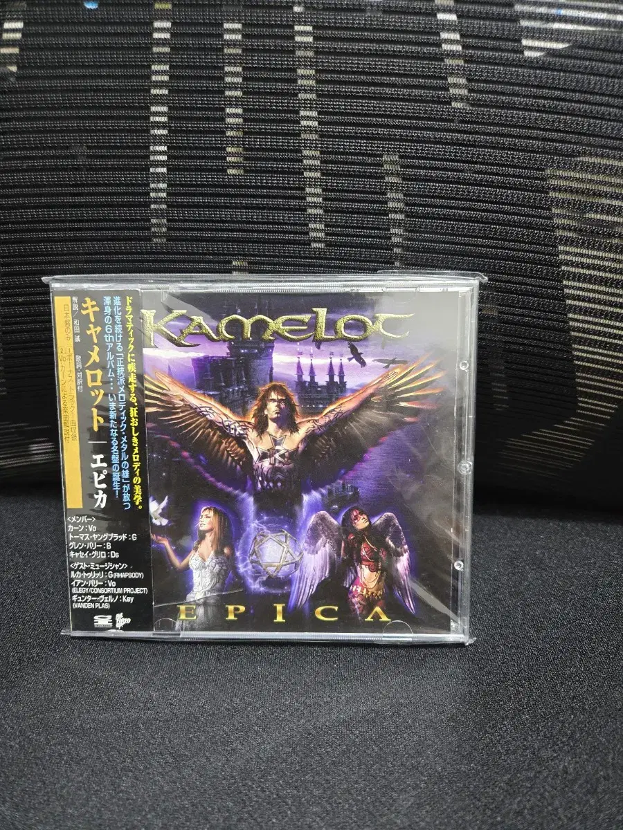 Kamelot - Epica (일본반)