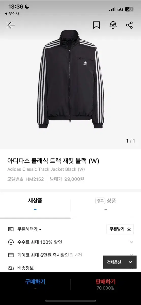 Adidas Windbreaker