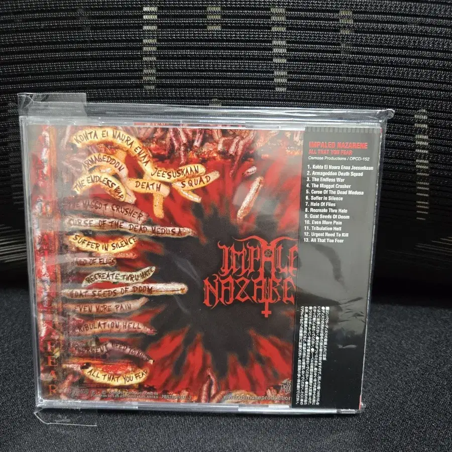 Impaled Nazarene - All that You..  (일본반)