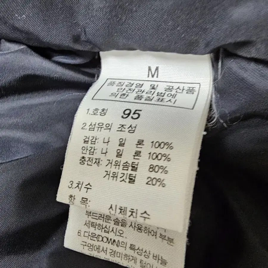 노스페이스 700눕시 패딩조끼 M(95)