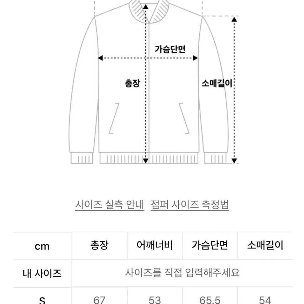 [M] 노매뉴얼 페논 윈드쉘 바람막이 카키