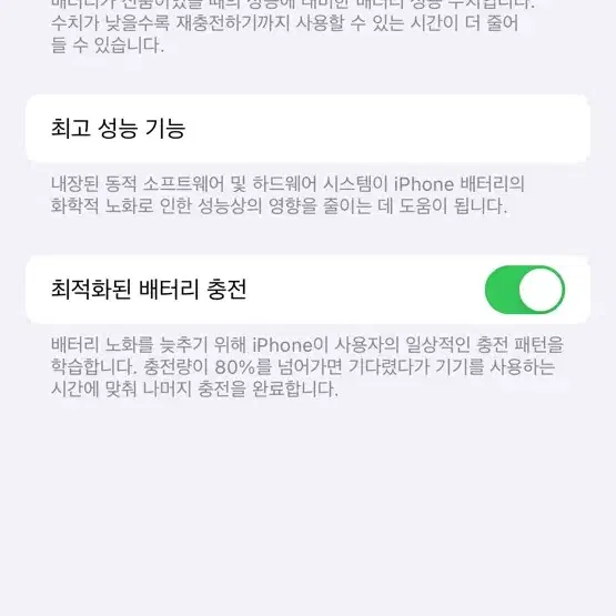 아이폰 14 블루 128 아이폰 xs 골드 교환