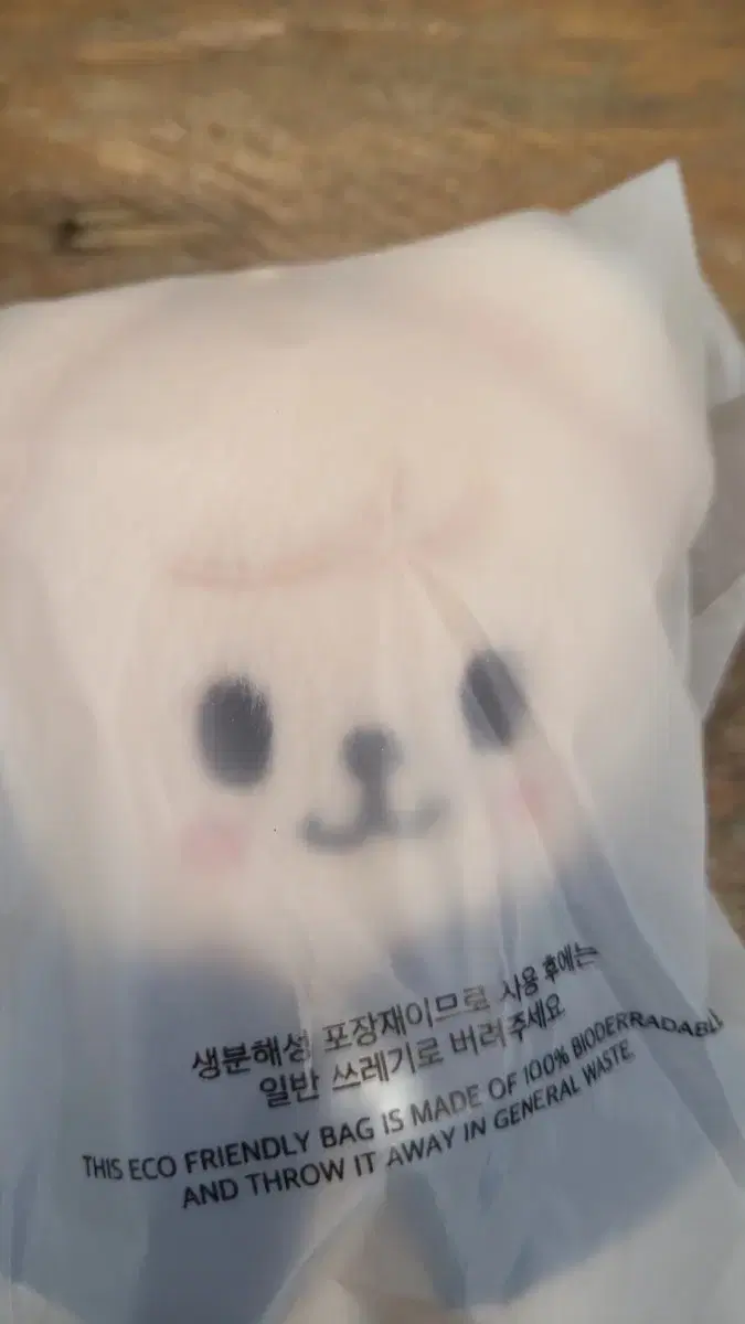 Skzoo 10cm sealed Puffy doll WTS