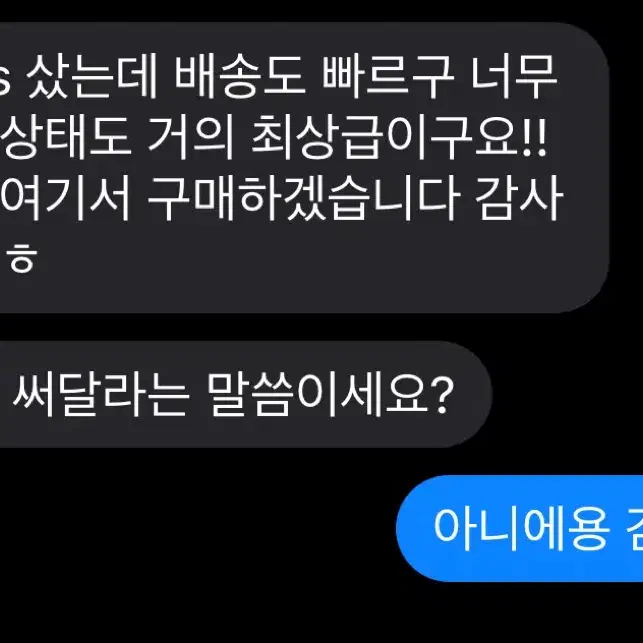 아이폰 구매자들 후기