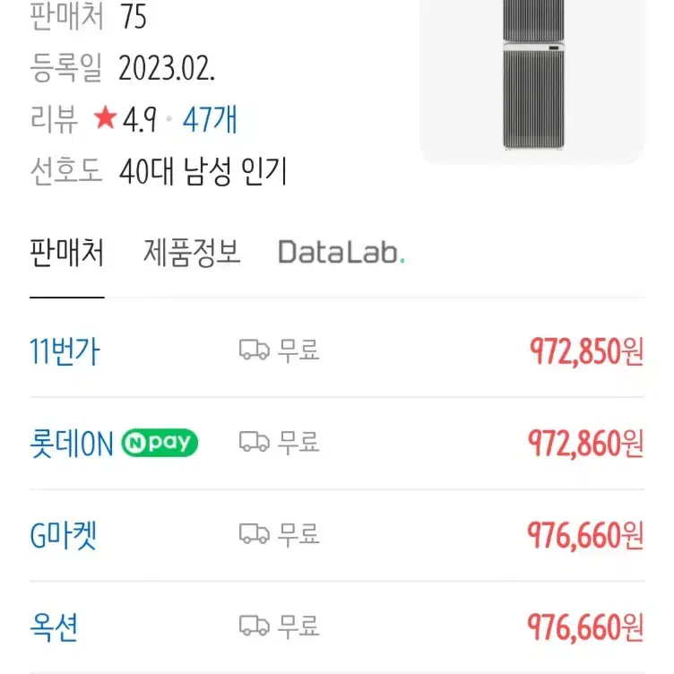 [미개봉새상품]삼성 무풍 공청기 21평+16평/AX123CB860SED