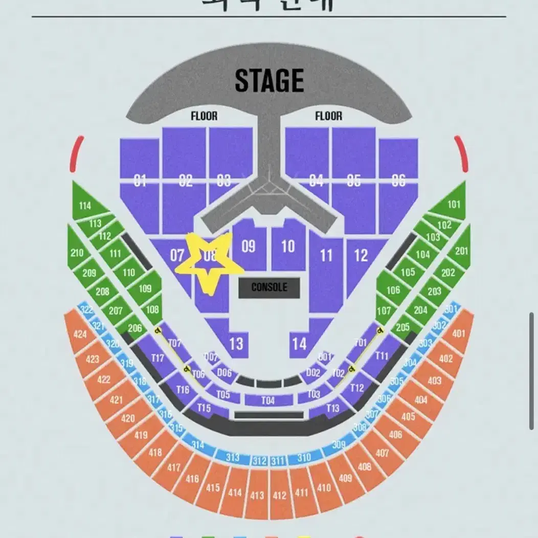 임영웅 12/29 콘서트 VIP8 2연석