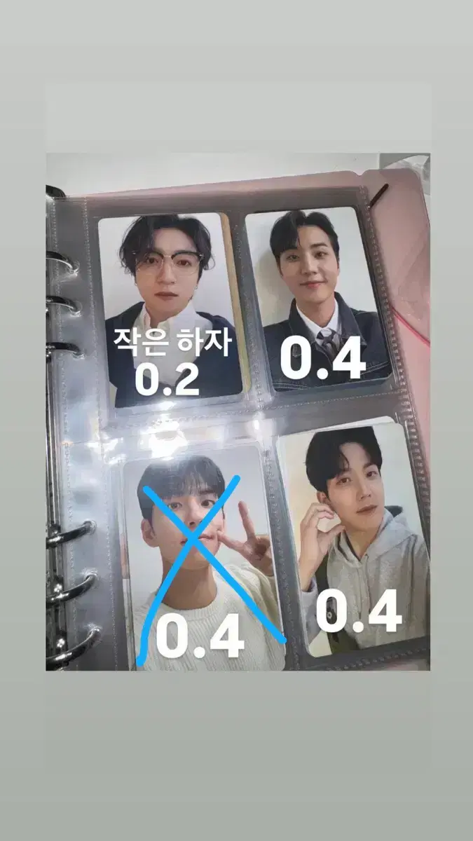 Day 6 Episode 4 kit Photo kard photocard wts sell Sungjin Youngkay helped write the original article