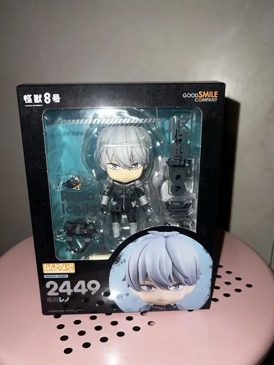 Kaiju No. 8 Leno Ichikawa Nendoroid Unsealed