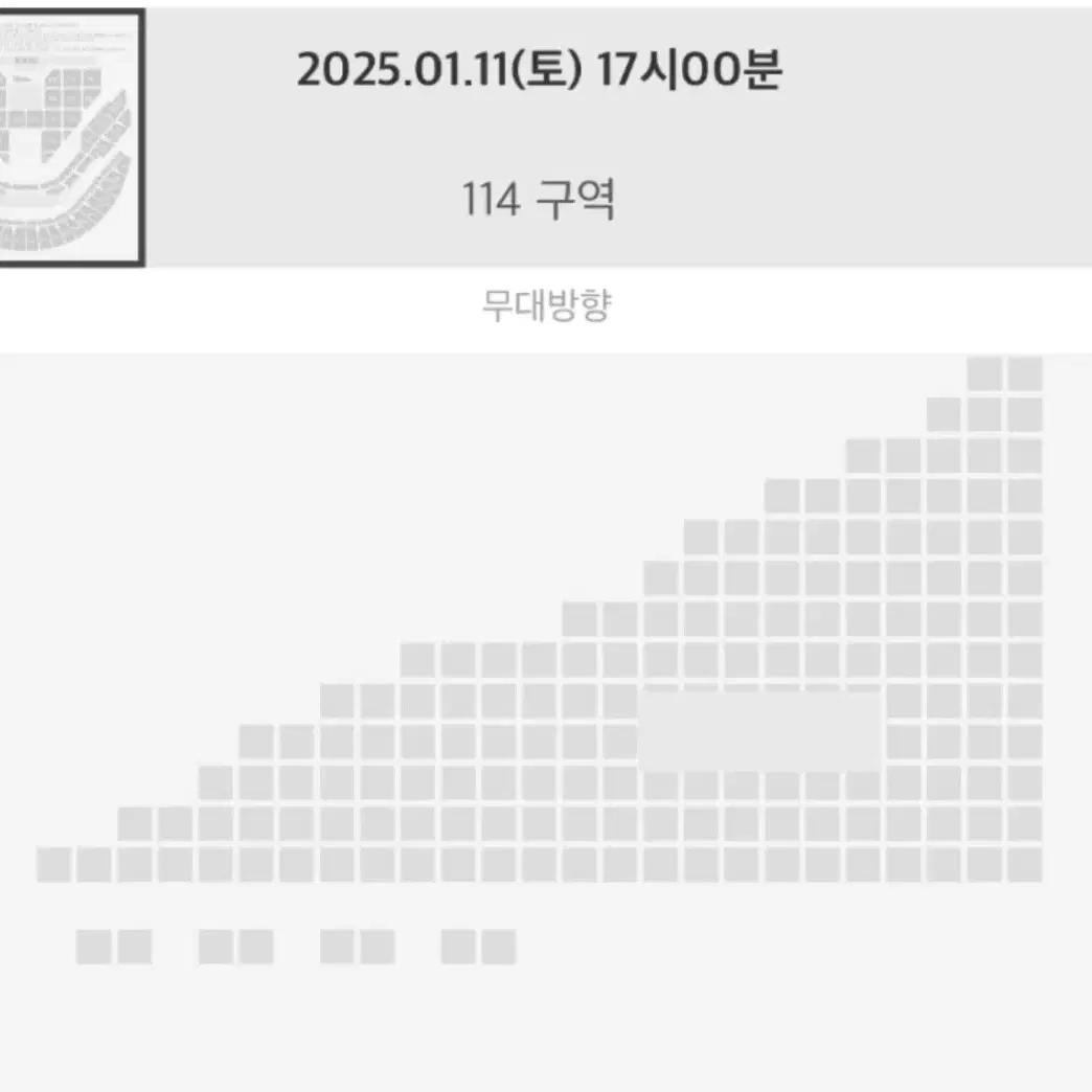 슴콘 첫콘 114구역 M열 양도 슴콘티켓