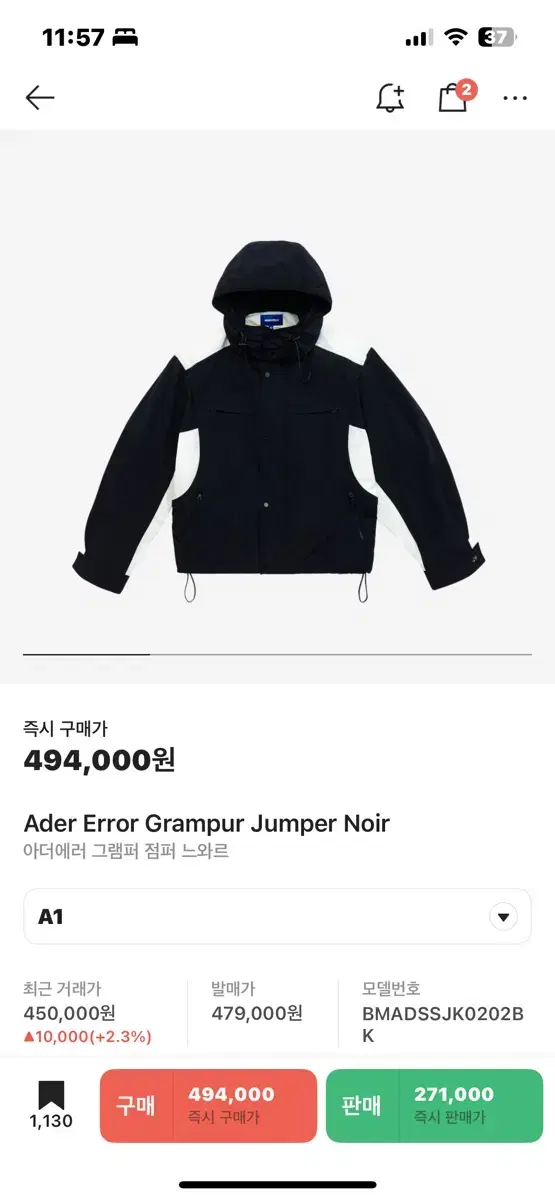 Ader error jumper