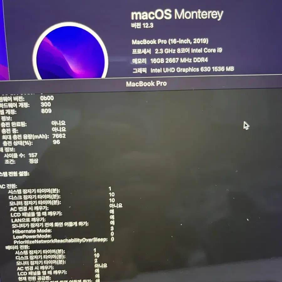 2019맥북프로 16인치 고급형 I9 1TB