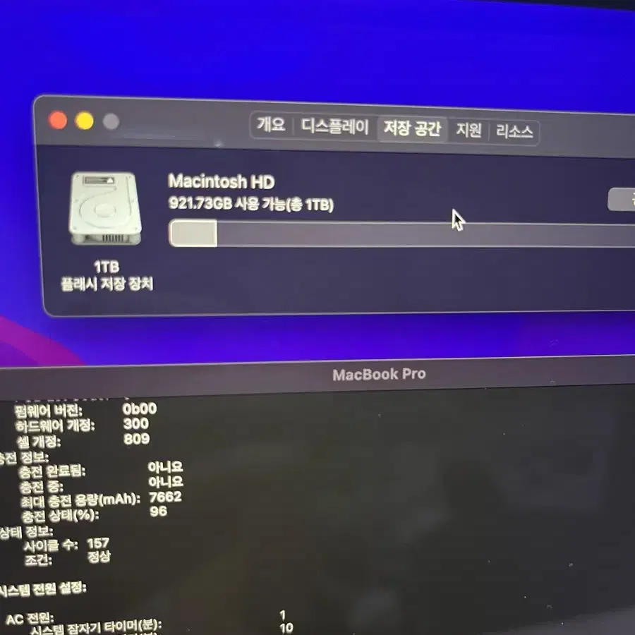 2019맥북프로 16인치 고급형 I9 1TB