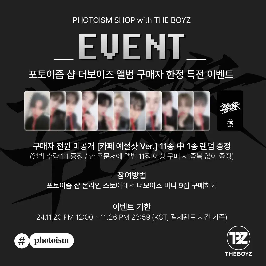 The Boyz Dohwasun Photism Shop Cafe Courtesy Shot luckydraw buncheol