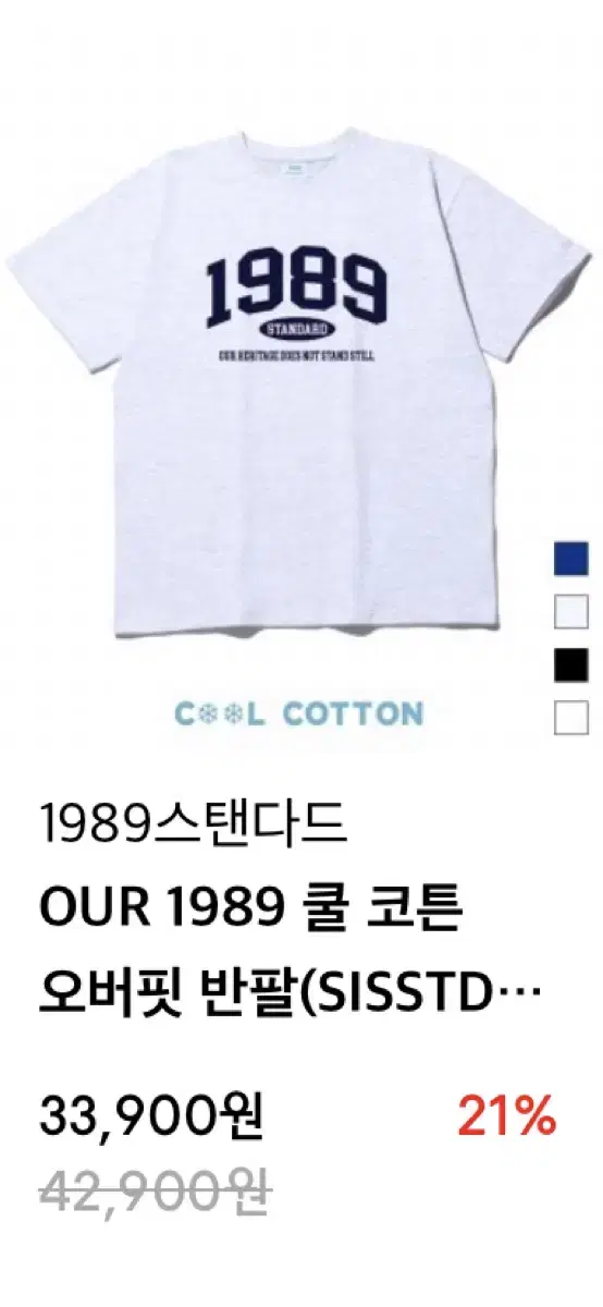 [New]1989 Standard Cool Cotton Short Sleeve L