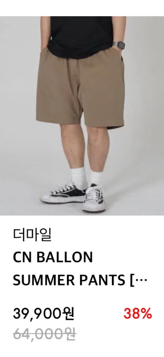 [NEW]The Mile Balloon Bermuda Pants L