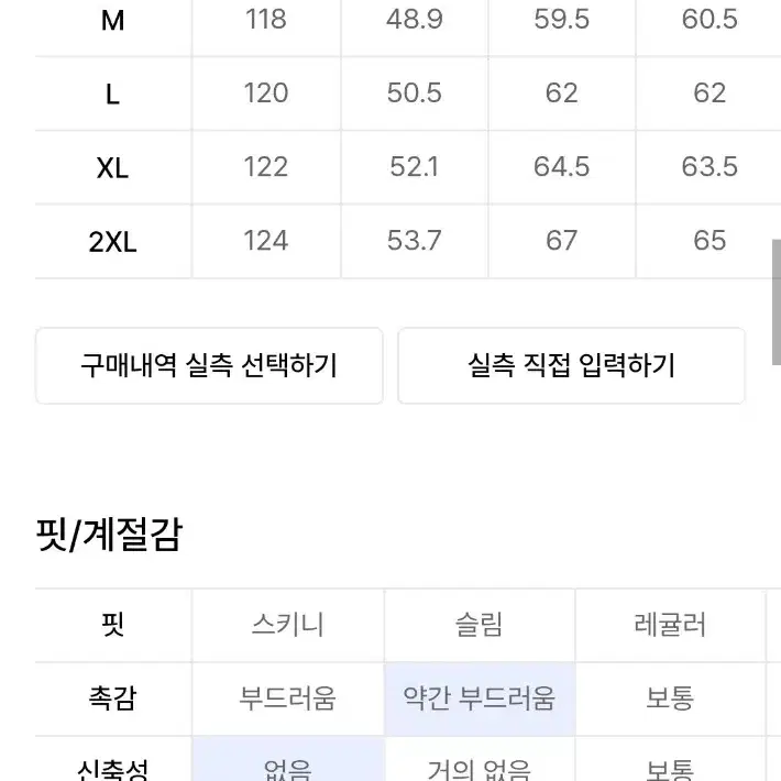 무탠다드 캐시미어 블렌드 대디 숄더 싱글 롱코트